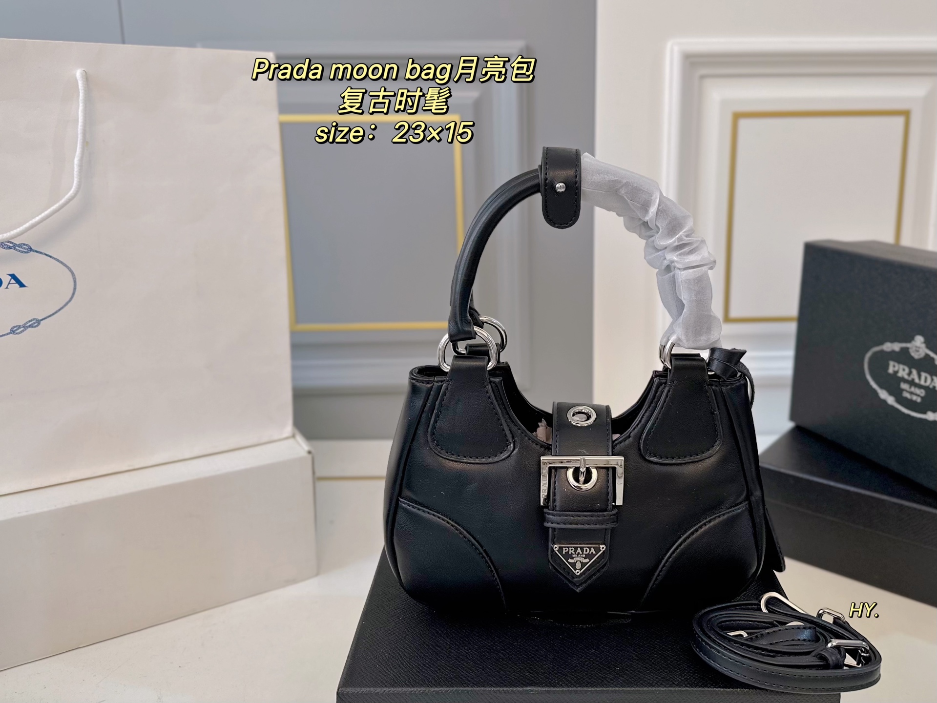 PRADA bag 107